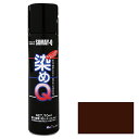 ◆好川産業 染めQテクノロジィ 染めQエアゾール 264mL エスプレッソブラウン
