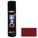 ◆好川産業 染めQテクノロジィ ミニ染めQエアゾール70mL ブラウン
