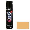 ◆好川産業 染めQテクノロジィ ミニ染めQエアゾール70mL ナチュラルブラウン
