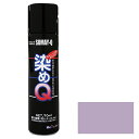 ◆好川産業 染めQテクノロジィ ミニ染めQエアゾール70mL パステルパープル