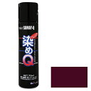 ◆好川産業 染めQテクノロジィ ミニ染めQエアゾール70mL ワインレッド