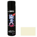 ◆好川産業 染めQテクノロジィ ミニ染めQエアゾール70mL ホワイトクリーム