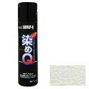 ◆好川産業 好川産業 ミニ染めQエアゾール70mL ホワイト