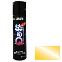 ◆好川産業 好川産業 ミニ染めQエアゾール70mL キンキラキン