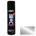 ◆好川産業 好川産業 ミニ染めQエアゾール70mL ギンギラギン