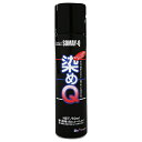 ◆好川産業 好川産業 ミニ染めQエアゾール70mL ホゴツヤダシ