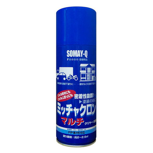 ◆好川産業 ミッチャクロンマルチスプレー 420mL