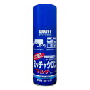 ◆好川産業 染めQテクノロジィ ミッチャクロンマルチスプレー 420mL