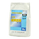 ◆三光化学工業 硫黄粒剤 2kg