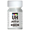 ◆ 斎藤塗料 ウレヒーローラスクリ No.1012 ホワイト(全艶消し) 15ml