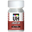◆ 斎藤塗料 ウレヒーローラスクリ No.1015 オキサイドレッド(全艶消し) 15ml