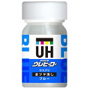 ◆ 斎藤塗料 ウレヒーローラスクリ No.1019 ブルー(全艶消し) 15ml
