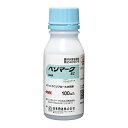 ◆日本曹達 ベリマークSC 100mL スイワザイ