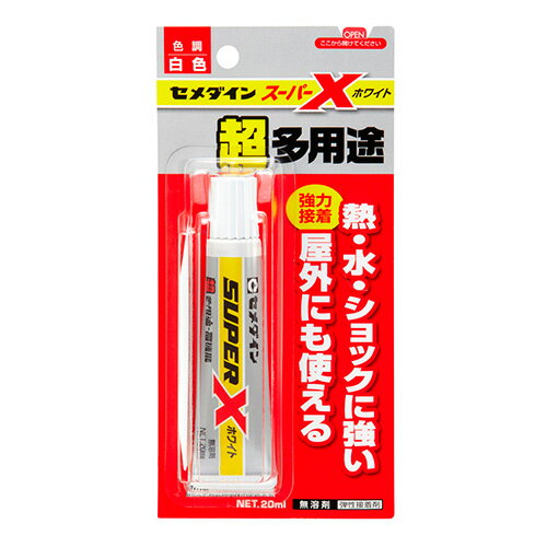 ◆セメダイン スーパーX ホワイト AX-022 P20ml