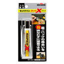 ◆セメダイン スーパーX ブラック AX-035 P20ml