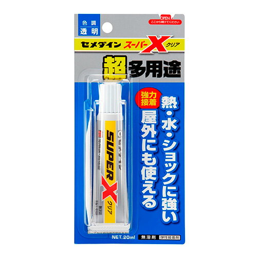 ◆セメダイン東京コンシューマ セメダイン スーパーX クリア AX-038 P20ml