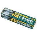 ◆セメダイン 石材シール ダークグレー SX-015 120ml