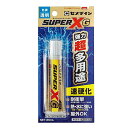 ◆セメダイン スーパーXゴールド クリア AX-014 P20ml