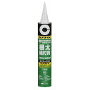 ◆セメダイン ウレタン系接着剤 UM600 AR-234 1100g