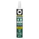 ◆セメダイン ウレタン系接着剤UM600V AR-243 1100g