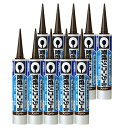 ◆セメダイン 変成シリコーンシール10本入 333ml アンバー