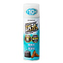 ◆セメダイン 防水スプレー多用途+長時間 HC-010 420mL