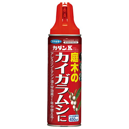 ◆フマキラー カダンK 450ml