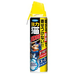 ◆フマキラー 強力猫まわれ右スプレー 350ml