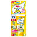 ◆フマキラー 天使のスキンベープジェル プレミアム ワンワン 50g プレミアム