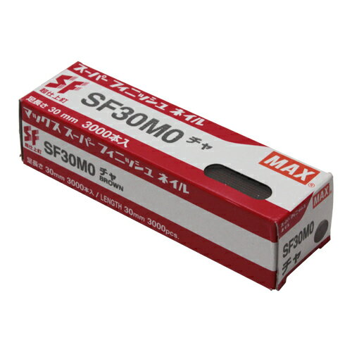 ◆マックス MAX スーパーフィニッシュネイル SF30MO チャ