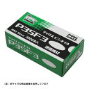 ◆マックス MAX ピンネイル P35F3 Dベージュ