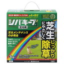 ◆レインボー薬品 シバキープIII粒剤 3kg