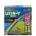 ◆レインボー薬品 シバキーププラスV 2kg