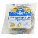 ◆松浦工業 菊水テープ 多機能クラフトテープ108H 50mmX50m
