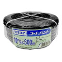 ◆セキスイ コートバンドMタイプ M-240 10x300 クロ