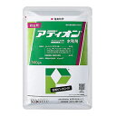 ◆住友化学 アディオン水和剤 500g