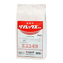 ◆住友化学 リゾレックス粉剤 3kg