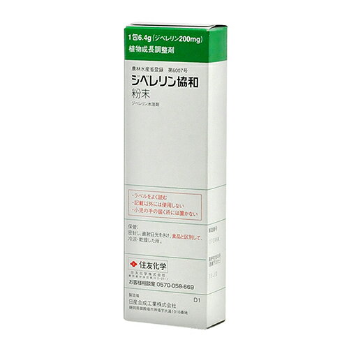 商品の特徴 ◆住友化学 ジベレリン3 200ml スイヨウザイ 生育促進、開花促進、果実肥大効果を発揮します。 植物成長調整剤。植物の生長を促す効果があり、生育促進、開花促進、果実肥大などを目的として使用されます。 開花に低温処理や長日条件を必要とするものでは、春化処理が代行され花芽形成、開花促進が認められます。 適用作物は、アイルス、アザレア、アセロラ、いちご、温州みかん、かき、かぼす、カラー、きんかん、かんきつ、きく、さくら、さやいんげん、シクラメン、しそ、不知火、しらん、すぎ、すだち、すももです。 適用作物はセルリー、ソリダゴ、たらのき、えっぽうゆり、トルコギキョウ、なす、畑わさび、はるみ、ばれいしょ、ひのき科、日向夏、びわ、ふき、ぶどうです。 適用作物は紅まどんな、ぽんかん、みつば、メロン、野菜類、りんどう、シントンネーブル等です。 製品仕様 ●有効成分：ジベレリン。 ●性状：白色の顆粒状末で水に投入すると容易に溶け透明な溶液となる。 ●農林水産省登録番号、第6007号。 ●内容量：200mg。 ●有効年限：5年。 ●毒性区分：普通物。 ●ジベレリン。 ●湿展剤、増量剤等。 薬液は使用の都度調製し、なるべく調製当日に使用する。また調製液はなるべく日陰に置いてください。ボルドー液等アルカリ性薬剤との混用はさけてください。本剤の使用に当っては使用濃度、使用量、使用時期、使用方法を誤らないように注意し、特に初めて使用する場合は病害虫防除所等関係機関の指導を受けることが望ましいです。 ぶどうに関する作物名中の品種による区分は、ジベレリンに対するぶどうの反応性の違いを考慮した区分なので、ぶどうの品種がどの区分(品種群)に該当するか、病害虫防除所等関係機関に確認してから使用してください。「ぶどうの品種による区分」に記載のない品種に対して本剤を初めて使用する場合は、病害虫防除所等関係機関の指導を受けるか、自ら事前に薬効及び薬害を確認した上で使用してください。 2倍体米国系品種は、「マスカット・ベリーA」「アーリースチューベン(バッファロー)」「旅路(紅塩谷)」です。2倍体欧州系品種は「ロザリオビアンコ」「ロザキ」「瀬戸ジャイアンツ」「マリオ」「アリサ」「イタリア」「紫苑」「ルーベルマスカット」「ロザリオロッソ」「シャインマスカット」です。3倍体品種は、「サマーブラック」「美嶺」「ナガノパープル」「キングデラ」「ハニーシードレス」「BKシードレス」です。 巨峰系4倍体品種は、「巨峰」「ピオ−ネ」「安芸クィ−ン」「翠峰」「サニ−ル−ジュ」「藤稔」「高妻」「白峰」「ゴルビー」「多摩ゆたか」「紫玉」「黒王」「紅義」「シナノスマイル」「ハイベリー」「オーロラブラック」です。「あづましずく」「ふくしずく」等の巨峰系4倍体シードレス品種は該当しません。降雨や、異常乾燥(フェーン現象等による異常乾燥)の心配の無い日を選んで処理してください。処理後の天候急変(降雨、異常乾燥)で本剤の吸収が不十分になるおそれがある場合には、ジベレリンを含む農薬の総使用回数の範囲内で再処理を行うことができます。なお、再処理に当たっては、病害虫防除所等関係機関の指導を受けてください。 本剤は樹勢の弱い樹や登熟の悪い枝等に対しては、効果が不十分なので使用をさけてください。樹勢がやや強めの方が安定した効果が得られるが、極端に樹勢が強い場合はかえって効果が出にくいので樹勢の管理には十分気をつけてください。栽培管理については、病害虫防除所等関係機関の指導を受けることが望ましいです。本剤の使用により、着粒が安定するとともに果粒の肥大が促進されるので、着粒過多(過密着)による裂果発生のおそれがあります。また、果梗が硬化し脱粒しやすくなるので、裂果や脱粒を未然に防ぐため、開花前の整房や着粒後の摘粒等の栽培管理を適切に行ってください。栽培管理については、病害虫防除所等関係機関の指導を受けることが望ましいです。使用時期や使用濃度を誤ると、花振い、着粒過多(過密着)、有核果混入等のおそれがあるので、使用時期、使用濃度は厳守してください。 農薬・肥料登録番号に該当します。取扱には注意してください。 商品サイズ：約52×140×32mm 重量：約20g JANコード：4909246310217 分類：　ガーデン