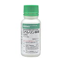 ◆住友化学 ジベレリン液剤 100ml