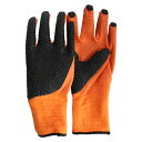 ◆一色本店 柑橘収穫用手袋 K86Lサイズ