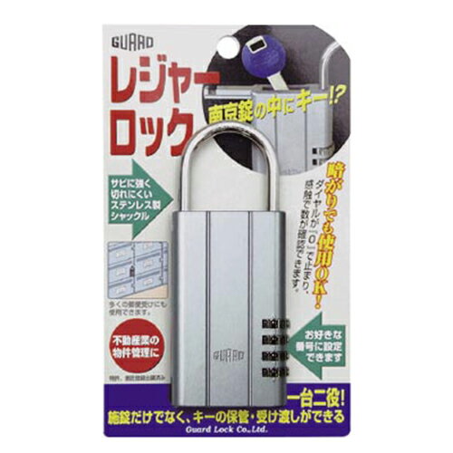 ◆ グリーンライフ レジャーロック シルバー No.360Sブロンズ