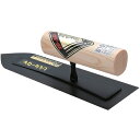 ◆アローライン工業 アローライン テフリック本焼仕上鏝 0.3 210mm