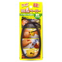 ◆イチグチ BS 糸ペーパー 3×300 240 ホソメ