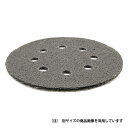 ◆イチグチ BS ランダムデライト #600 88302