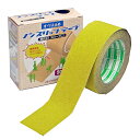 ◆松浦工業 日東エルマテリアル 滑り止ノンスリップテープ屋外 50mmX5m キ