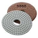 ◆ナニワ研磨工業 ナニワ 乾式 曲面研磨用ダイヤモンドホイール PI-0060 磨人φ80 ♯3000(茶色)マジック式 PI-0060 #3000