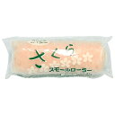 ◆好川産業 スモールローラー万能用さくら 4インチ ケタケ13mm