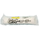 ◆好川産業 スモール ヒットローラー 6インチ ケタケ11mm