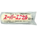 ◆好川産業 Sローラー スーパーエクセル 4インチ ケタケ13mm