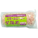 ◆好川産業 スモールローラー 紫陽花 4インチ ケタケ20mm